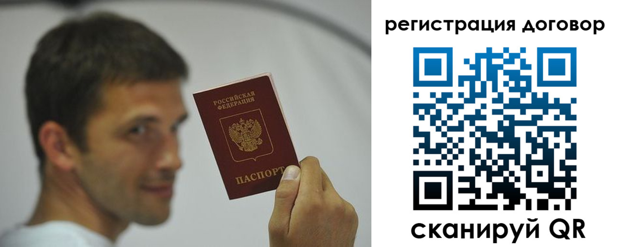 регистрация в Димитровграде